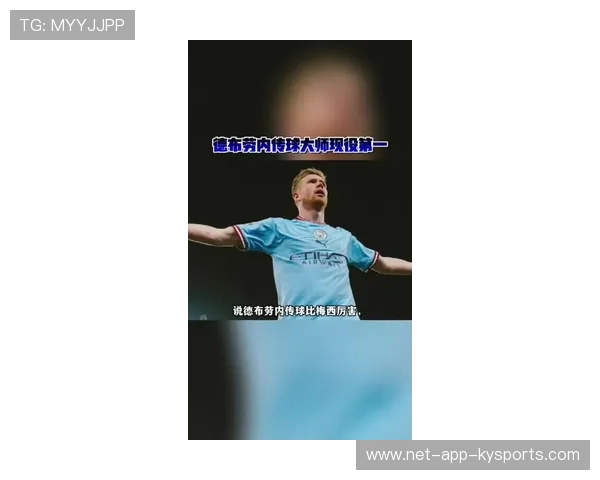 德布劳内角球传入哈兰德点球机会