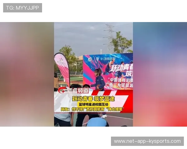 球场外的感人故事:运动员的公益行动,运动员做公益 球场外的感人故事:运动员的公益行动,运动员做公益